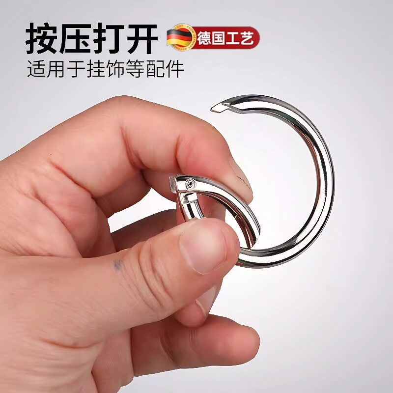 O形锌合金迷你登山扣圆形钥匙圈背包挂扣箱包饰品diy配件钥匙扣