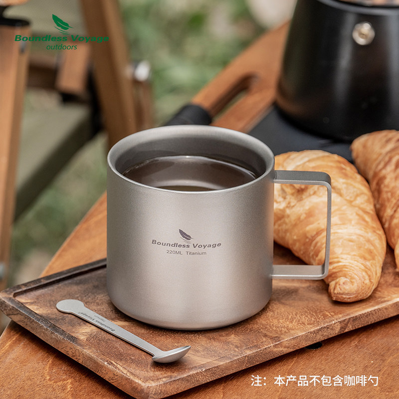 必唯纯钛户外咖啡杯220ml便携露营水杯双层防烫儿童杯子随行茶杯