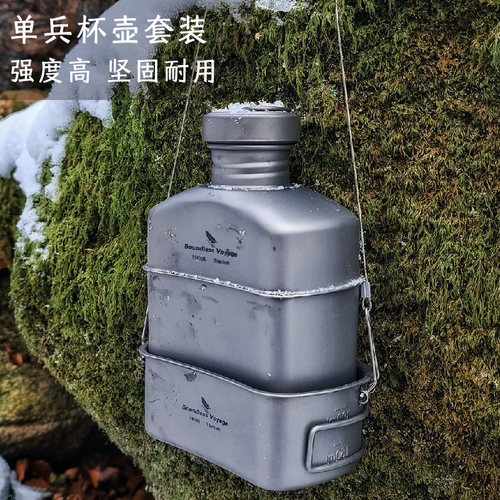 必唯1升水壶750ml450ml露营钛锅
