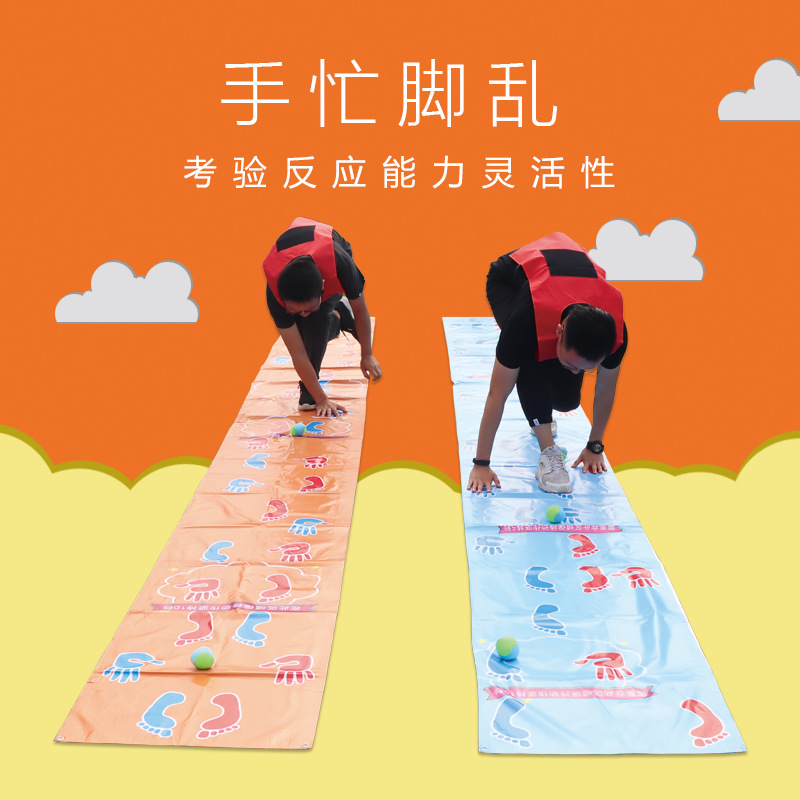 手脚并用手忙脚乱游戏垫