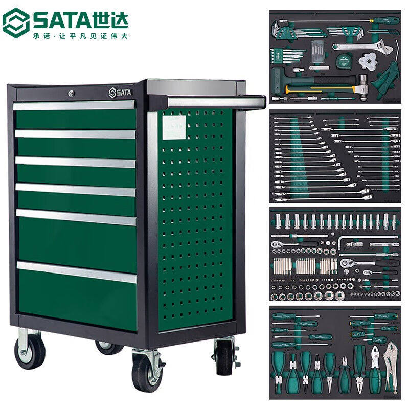 世达（SATA）09932242件通用机修工具车组套+6抽屉工具车专业汽修