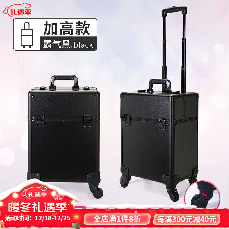 海澳德多功能化妆师拉杆箱大容量拉杆便携美甲纹绣多层工具箱[加