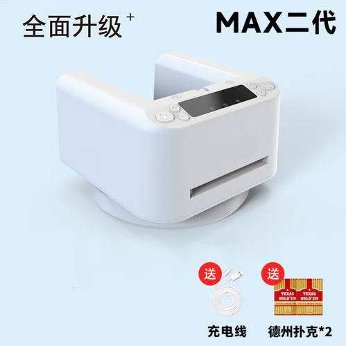 嘉辉原全自动发牌机发牌器扑克纸牌智能掼蛋多人斗地主扑克迷你发