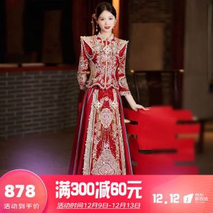 婚服敬酒服龙凤 嫁衣结婚礼服古装 中式 枝己秀禾服新娘婚纱2023新款