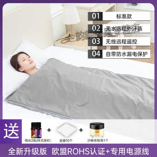 阿尤布汗蒸家用全身汗蒸袋家用沙棘无寒桑拿毯美容院专银色标准款