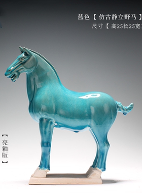 花语隆唐三彩马陶瓷马仿古做旧工艺品复古摆件新中式客厅装饰品小