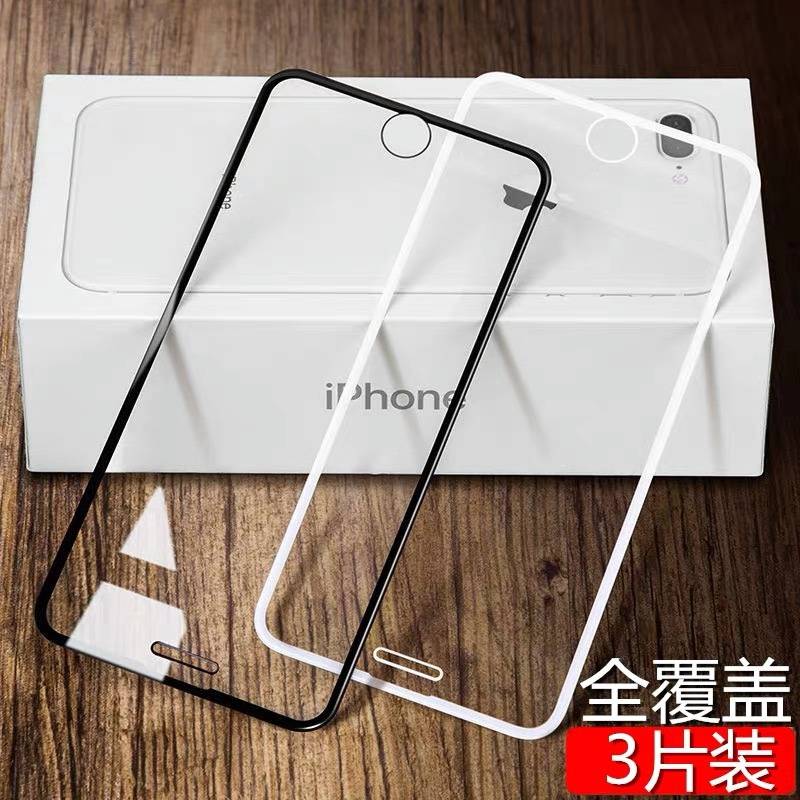 精菲适用于苹果7钢化膜iphone8全屏覆盖plus手机iPhone7p抗蓝光8P护眼6s抗摔ipxs全包边i7七保护八玻璃屏保XR