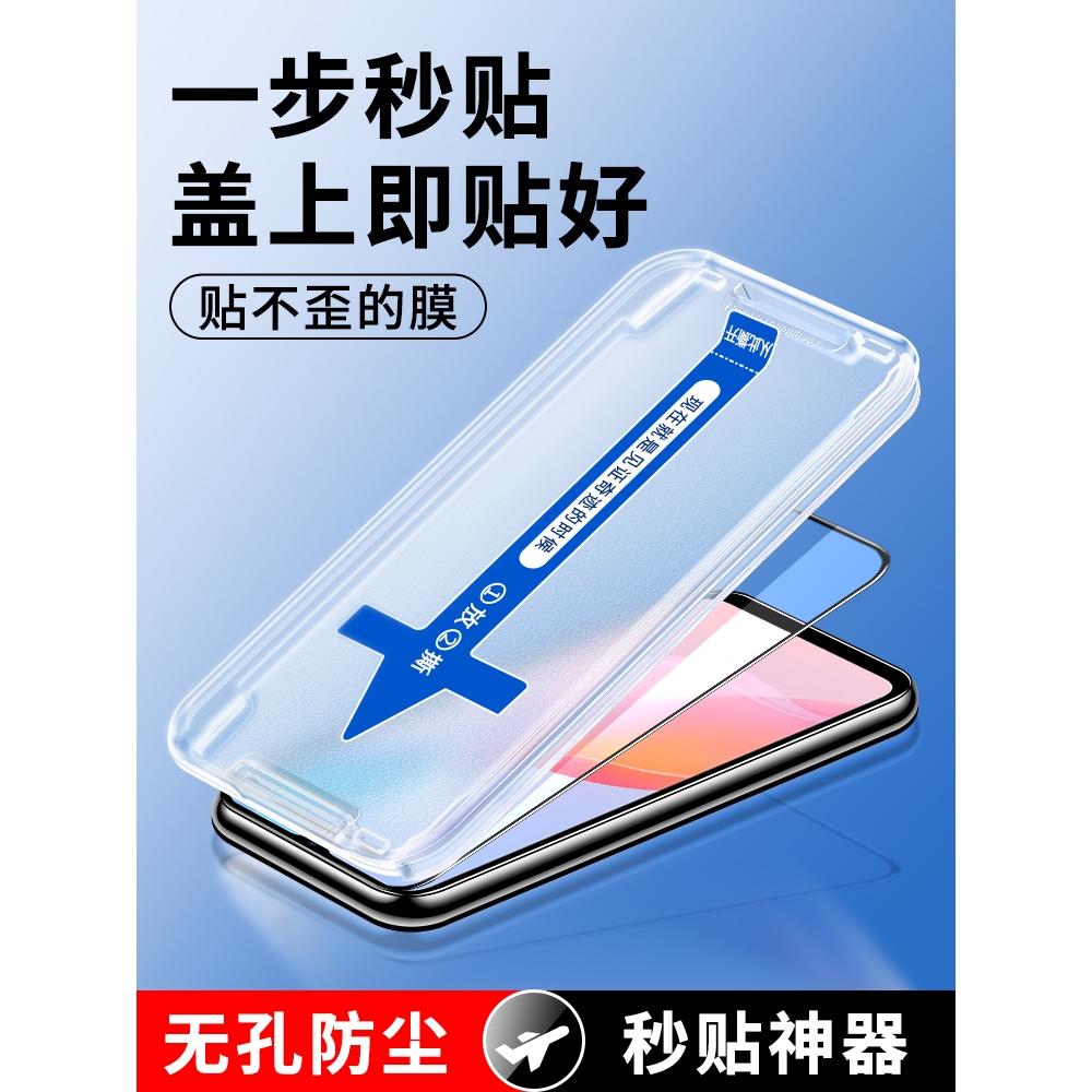 精菲适用于vivoT1X钢化膜新款秒贴盒T2x防偷窥全屏覆盖T1全包VI