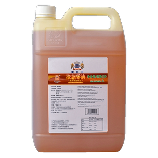 美洲王食用液态酥油曲奇戚风蛋糕广式月饼液体烘焙原料无水酥油商