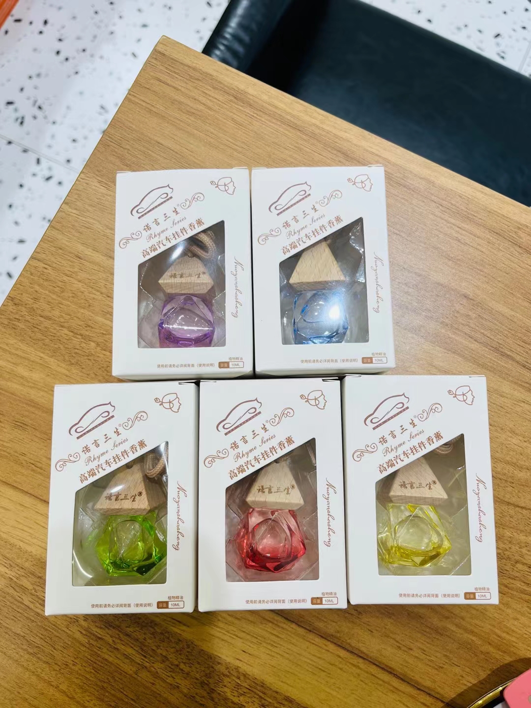 诺言三生车载香水挂件持久