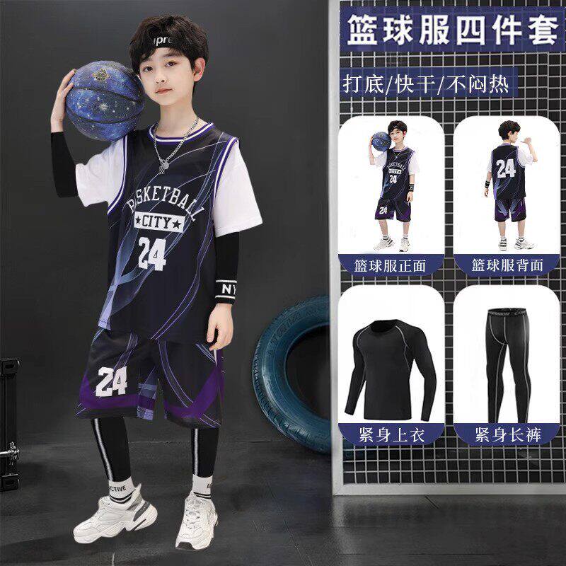 全棉纯棉儿童篮球服套装男孩训练服男童球衣速干专业男生夏季训练