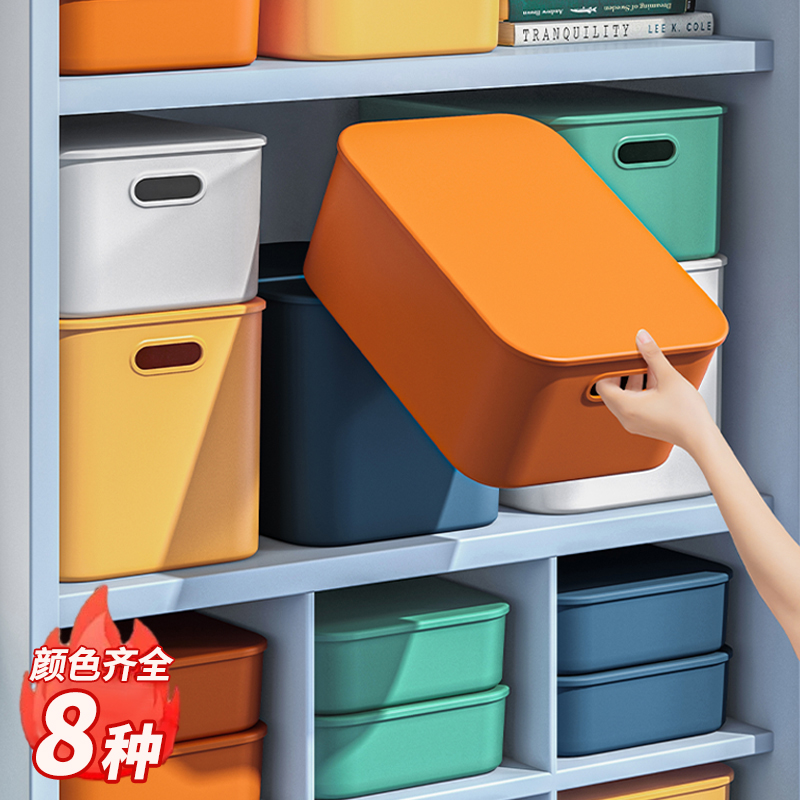日本无印收纳盒桌面杂物零食玩具家用长方形整理篮筐储物盒收纳箱