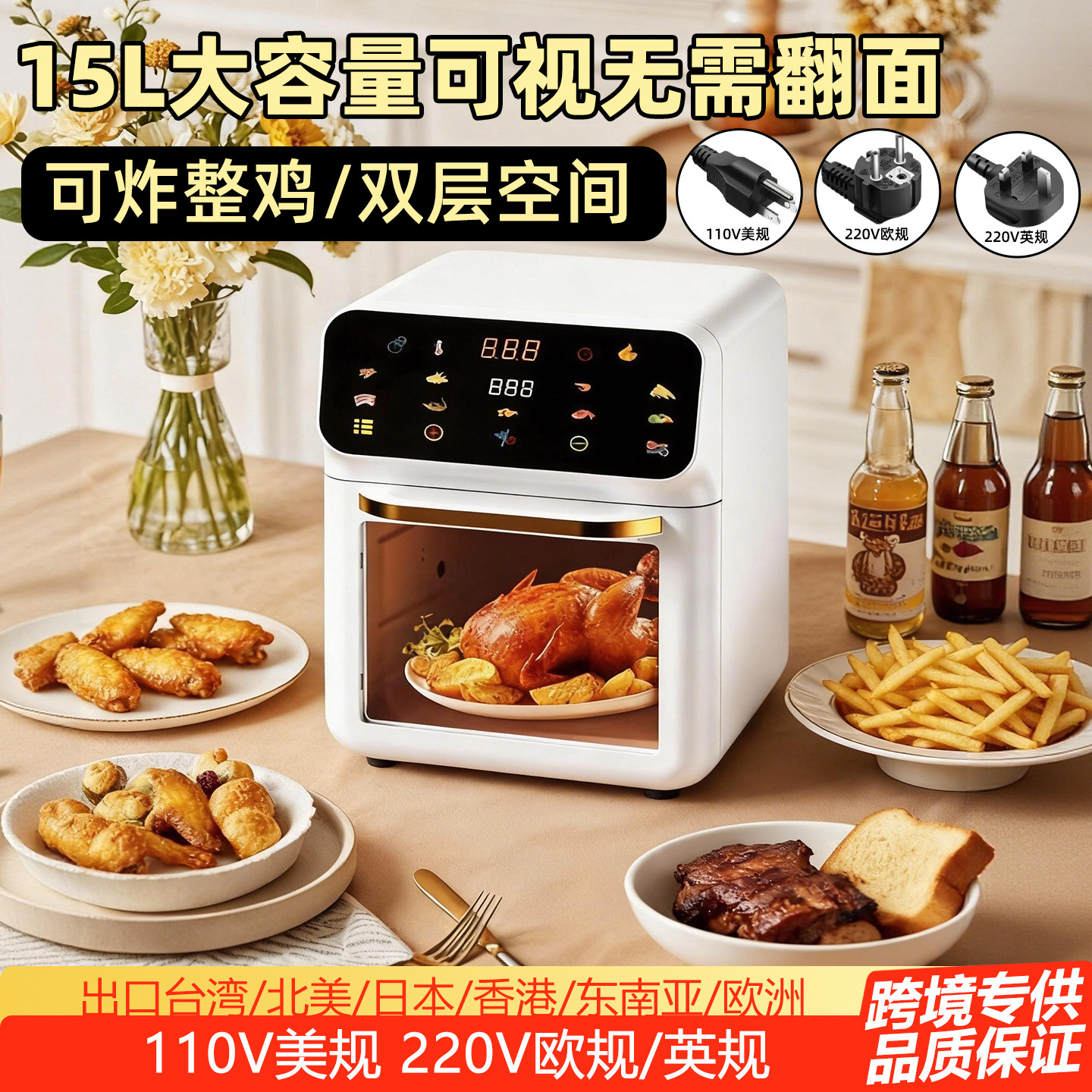 220V香港110V可视空气炸锅双层免翻面家用氣炸电烤箱俄罗斯炸薯条
