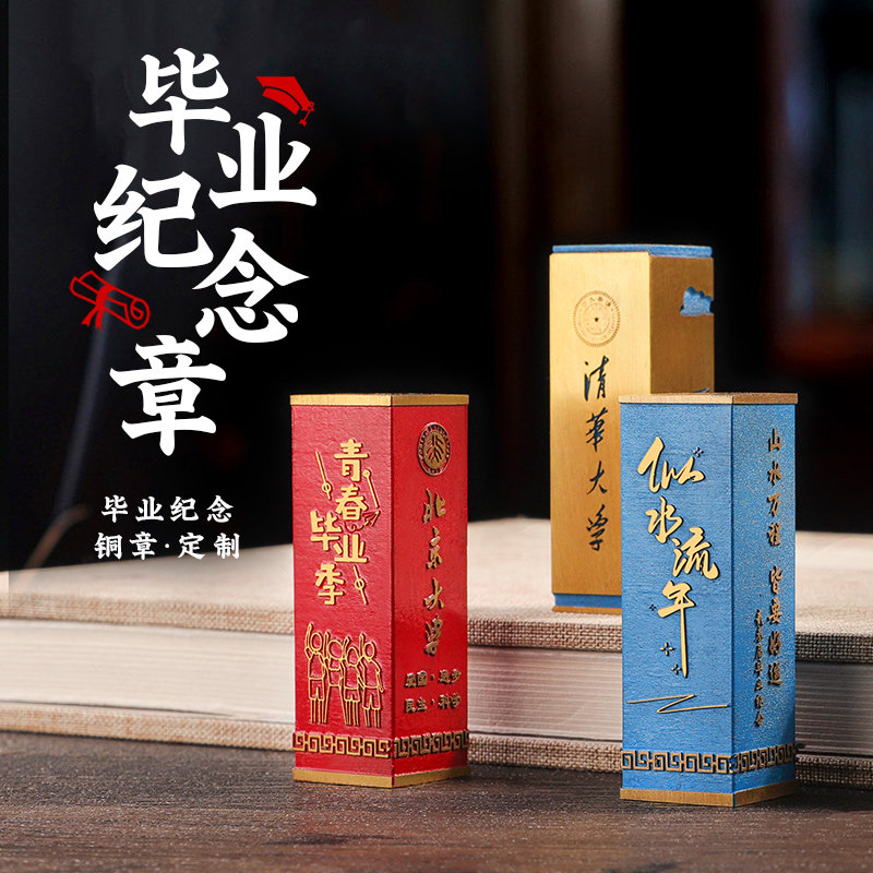 定制印章姓名篆刻古风铜图片