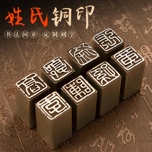 赫缇姓氏印章免费设计