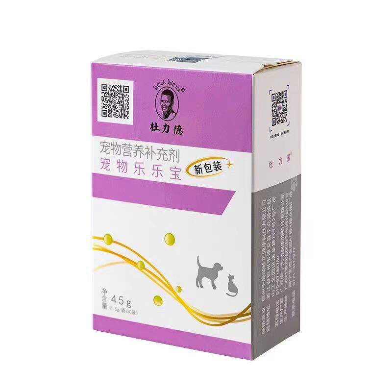 修正杜力德宠物乐乐宝狗猫泌尿营养补充剂日常保健 顺丰可发