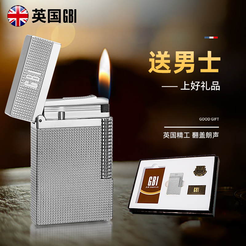 英国大船GBI黄铜充气打火机高档朗声钢音侧滑轮火机送男朋友礼物