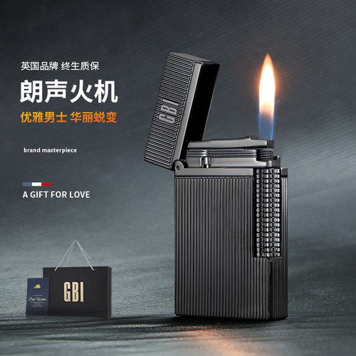 生日礼物送男生打火机定制