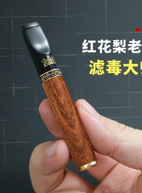 大船GBI烟嘴过滤器可清洗循环型粗中细烟三用男士高档实木过滤嘴