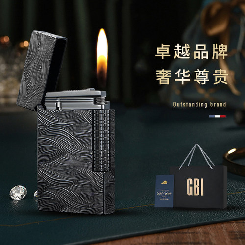 打火机送男友生日七夕