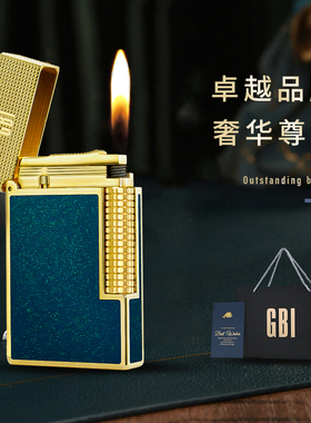英国GBI个性朗声充气打火机男士高档钢音正品官方创意黄铜送男友