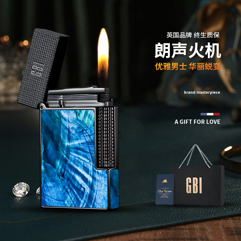 高端打火机送男士生日礼物七夕