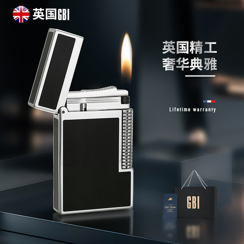 GBI朗声打火机送男朋友礼物七夕