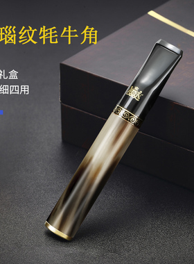 英国GBI大船高档烟嘴过滤器粗中细三用循环可清洗吸烟过滤嘴男士