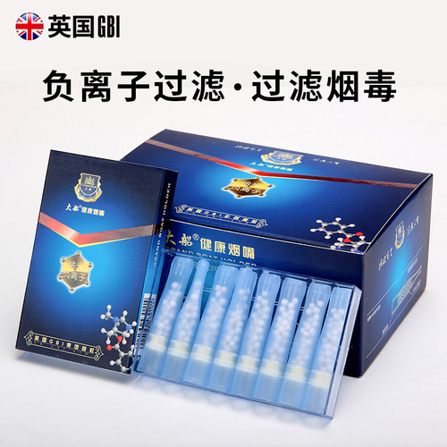 大船一次性过滤烟嘴男士吸烟专用