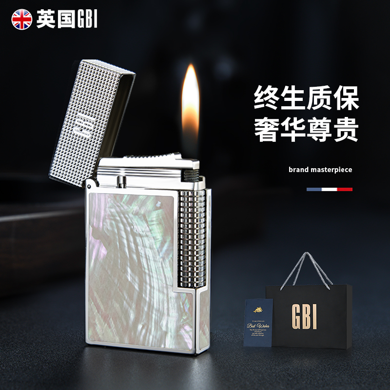 高端朗声打火机送男朋友礼物七夕