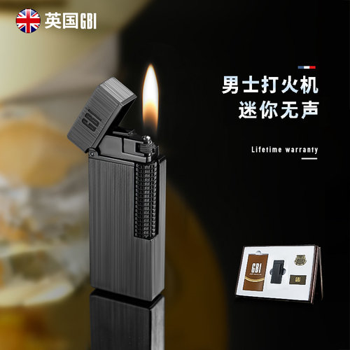 打火机送男友生日七夕