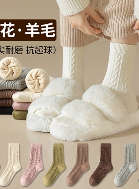 羊毛袜子女秋冬季保暖麻花堆堆袜羊绒长袜加厚地板袜冬天中筒袜
