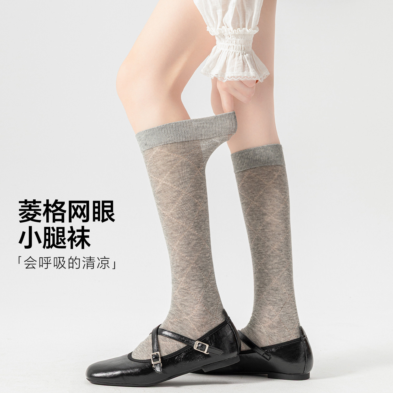 镂空菱格灰色春秋小腿袜子女夏季透气纯棉芭蕾风长筒袜搭配小皮鞋