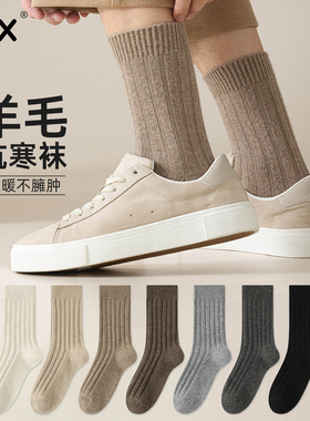 羊毛袜子男款秋冬保暖中筒袜防臭加绒加厚冬天咖色棉袜男士长筒袜