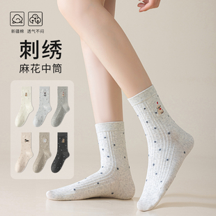 袜子女春秋季 无骨麻花中筒袜纯棉防臭可爱卡通刺绣长筒堆堆袜ins