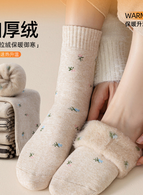 厚袜子女款秋冬季中筒棉袜加绒加厚月子袜睡眠保暖冬天拉绒雪地袜