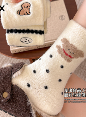 小狗澳绒袜子女秋冬季中筒袜居家卡通加厚睡眠袜保暖冬天白色棉袜