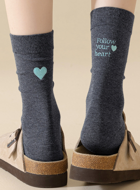 袜子女后跟刺绣爱心AB款堆堆袜吸汗防臭夏季中筒袜灰色纯棉春秋款
