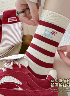 本命年袜子女秋冬款2026大红色纯棉中筒袜新年好运长筒袜冬天棉袜