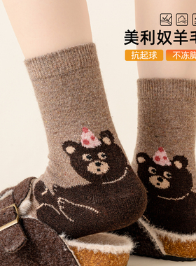咖色羊毛袜子女中筒袜秋冬季款加厚加绒保暖可爱卡通冬天堆堆长袜