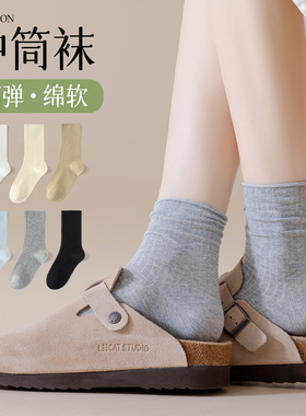 袜子女春秋款中筒纯棉竖条夏天薄款吸汗百搭松口月子袜运动堆堆袜