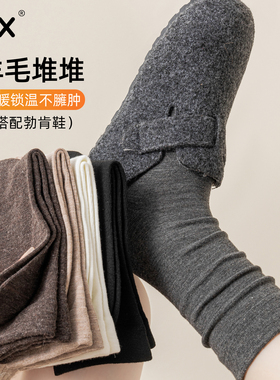深灰色羊毛袜子女款秋冬季中筒袜保暖堆堆袜加厚配勃肯鞋月子长袜