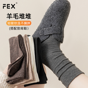 月子长袜 中筒袜保暖堆堆袜加厚配勃肯鞋 深灰色羊毛袜子女款 秋冬季