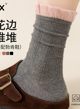 灰色袜子女春秋款中筒袜纯棉无骨花边韩系堆堆袜搭配勃肯鞋长筒袜