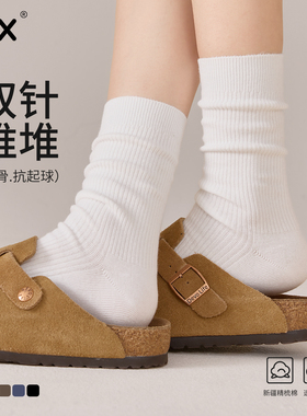 白色双针袜子女中筒袜纯棉春秋款堆堆袜日系百搭秋季配勃肯鞋长袜