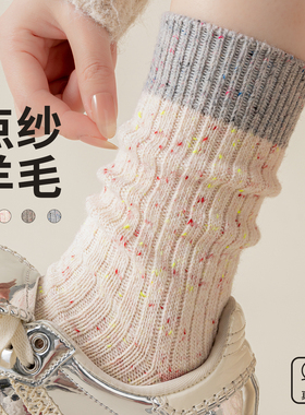 点子纱羊毛袜子女款秋冬季中筒袜加厚保暖羊绒长袜配勃肯鞋堆堆袜