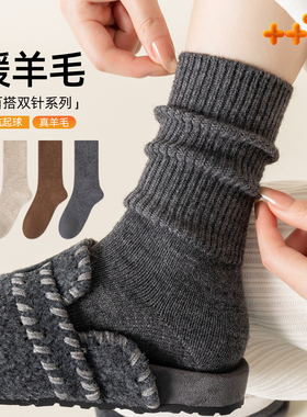 羊毛袜子女款秋冬季中筒袜加厚保暖睡眠月子袜配勃肯鞋长筒堆堆袜