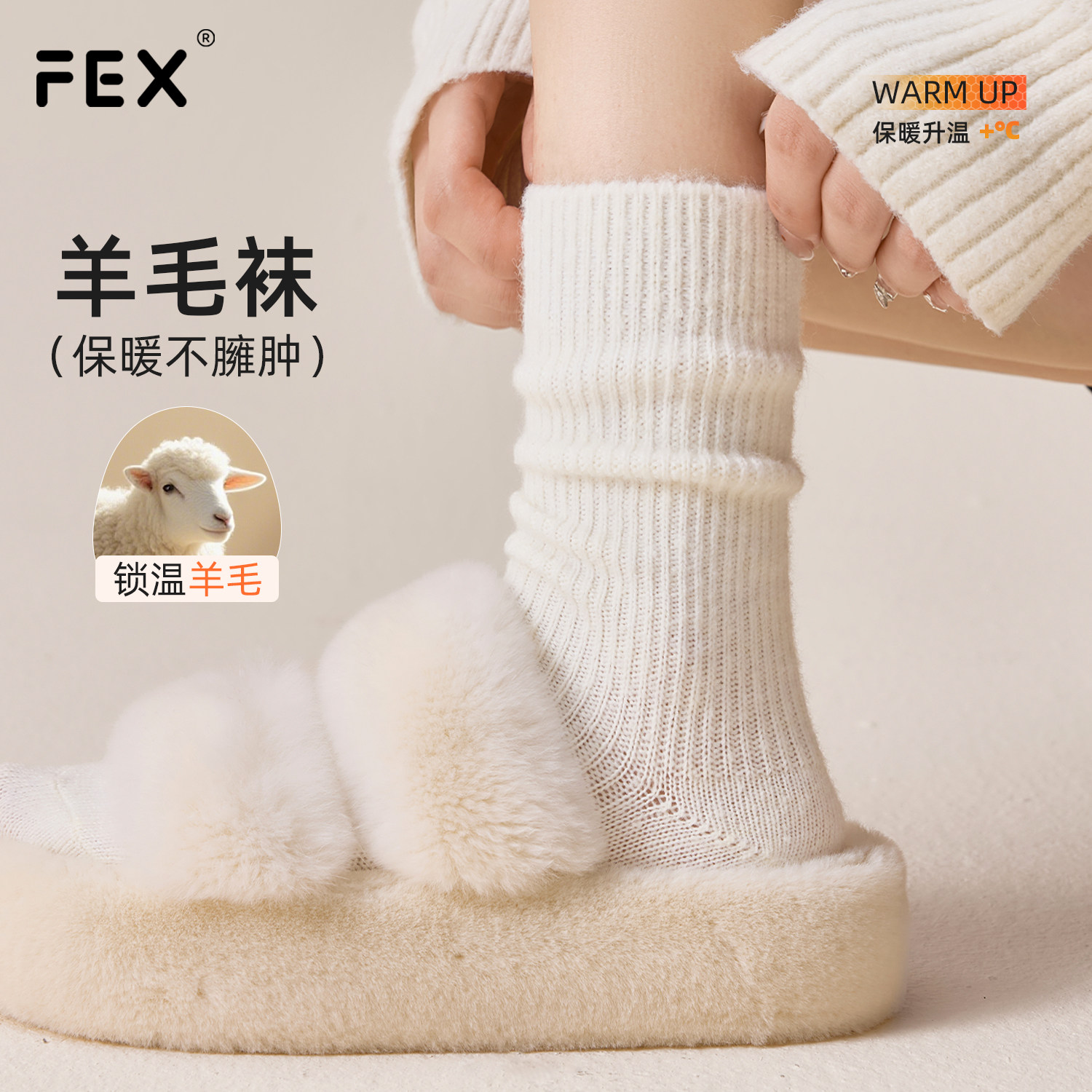 羊毛袜子女秋冬季中筒袜加厚保暖羊绒白色长袜冬天配勃肯鞋堆堆袜,女士内衣/男士内衣/家居服,中筒袜,淘宝优惠券,粉丝福利购,淘宝优惠卷