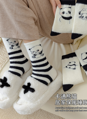 澳绒袜子女加绒加厚中筒袜秋冬季睡眠袜冬天保暖月子长袜配勃肯鞋