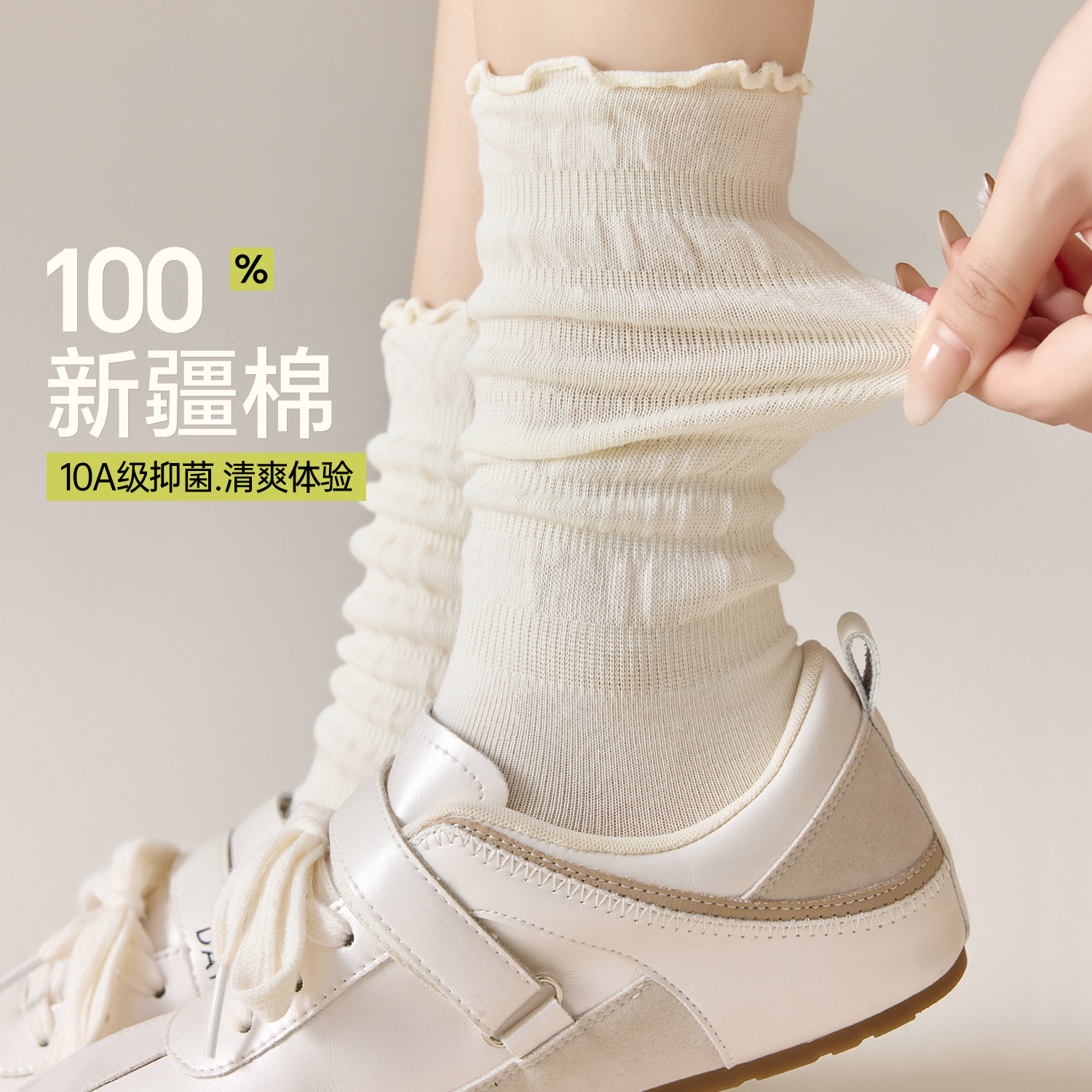 白色褶皱袜子女春秋款纯棉堆堆袜ins潮日系jk复古纯色秋天长筒袜